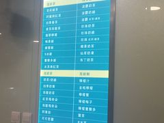 -1点点(银座和谐广场店)