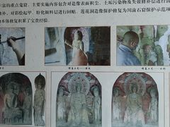 -广元千佛崖