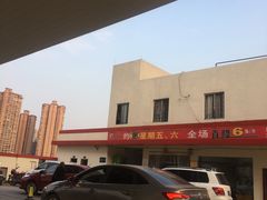 -中国航油花果岛加油站