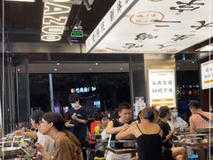 -小螺大作·螺蛳粉火锅(林和西店)