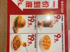 -必胜客(花都百业店)