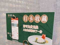 -江南里·新浙菜(苏州大悦城店)