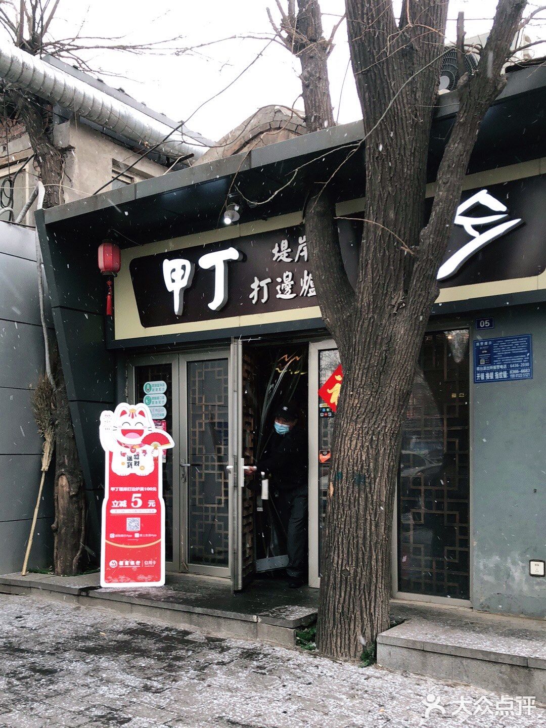 [调皮]环境很好推荐大家来吃