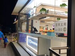 -百年义利(福长街店)