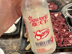 -潮沅牛肉店火锅(清布店)