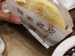 肉夹馍-魏家凉皮(博水商务大厦店)