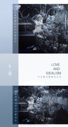 -婚礼美学