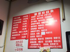 -蓉城西二道无名冒菜(西二道街店)