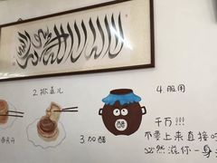 -永盛斋小吃(故宫店)