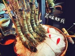 美味虾兵-大隐·成都火锅Bistro(合生麒麟新天地店)