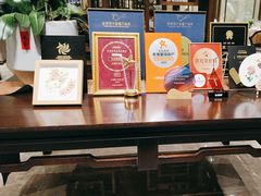 -太湖饭店·寄畅轩中餐厅