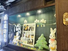 -猫的魔法密林(衣裳街店)