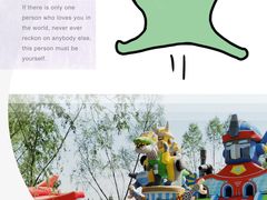 -兴安湖生态运动公园