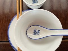 -咸亨酒店•非遗绍兴菜•中华老字号(堂吃餐厅)