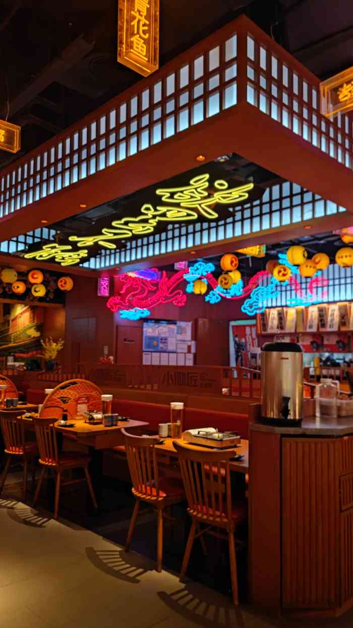 小锄匠寿喜烧(环球港店)-"年初五大家出门接财神[机智],我出门接了.