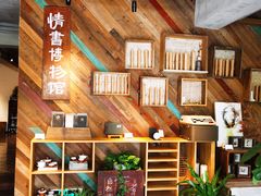 -时光花园(白鹭洲店)