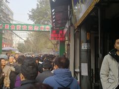 -回坊马二饺子馆