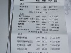 账单-卫鼎轩·家宴(水上公园店)