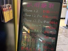 -爱回收(889广场店)
