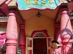-史努比缤纷世界