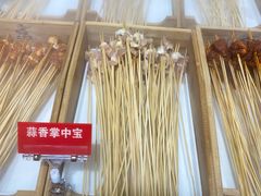 蒜香掌中宝-二当家牛肉串串(教育路店)