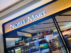 -NOBLE MART(巴黎人购物中心分店)