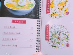 菜单-嘉州叶婆婆钵钵鸡(建设路店)