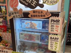 -FAELING PETS美天灵宠物(合生汇店)