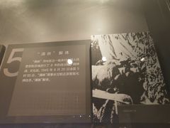 -长影旧址博物馆