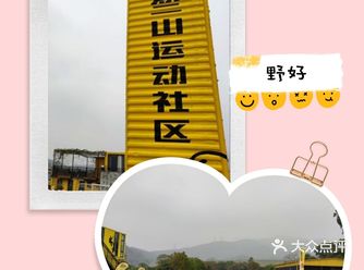 春日里，一家人来个户外行