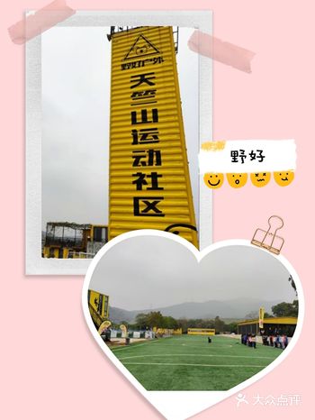 春日里,一家人来个户外行