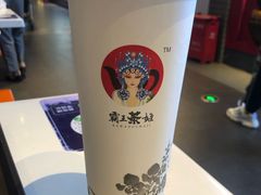 -霸王茶姬(金贸中路店)