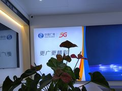 -中国广电歌华有线(望京营业厅)