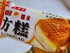 -青岛海泉湾度假区温泉