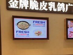 -南枝记·广东味道(中骏世界城店)