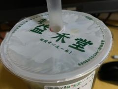 -益禾堂·黑糖珍珠奶茶(下梅林店)