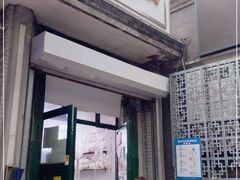 门面-天泽祥·鼓楼馒头(鼓楼店)