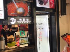 -黑色经典臭豆腐·湖南特产(太平街口店)