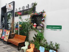 -青果巷历史文化街区