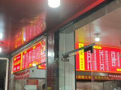 -小朱麻辣串(益民街店)