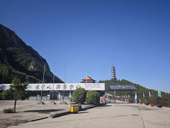 -鸡鸣山旅游景区