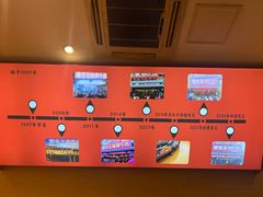 -谢老五跷脚牛肉·非遗传承店