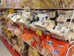 -好特卖HotMaxx(杭州滨江宝龙城店)