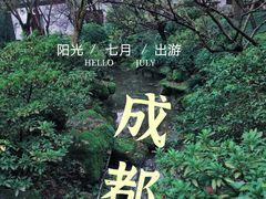 -成都杜甫草堂博物馆