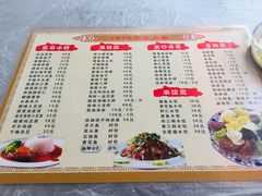 -1910老鲁味海鲜·戳子肉·青岛菜(金沙滩店)