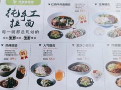 -乐港休闲馆茶艺·简餐·茶室(首都机场T2店)