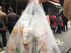 -吴山烤禽 (吴山路店)