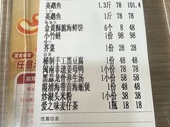 -202特色排档(五缘湾店)