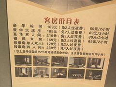 -家舍沐浴生活馆