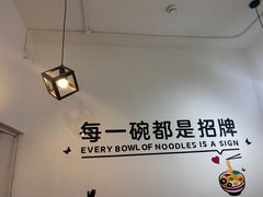 -五兰沙茶面(曾厝垵店)